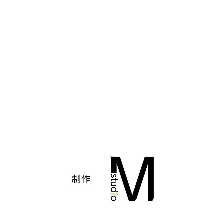 109P - 乘风高飞