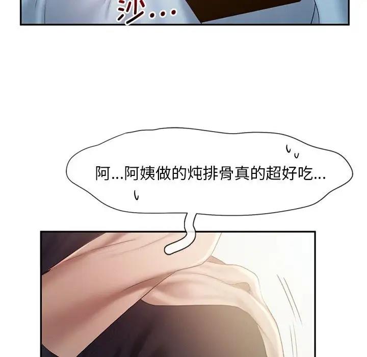 16P - 乘风高飞