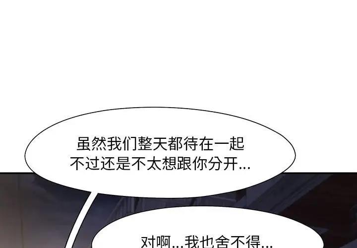 1P - 乘风高飞