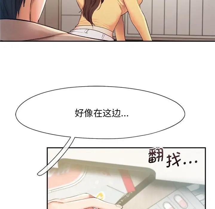 24P - 乘风高飞