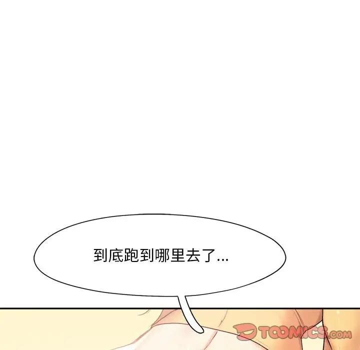 26P - 乘风高飞