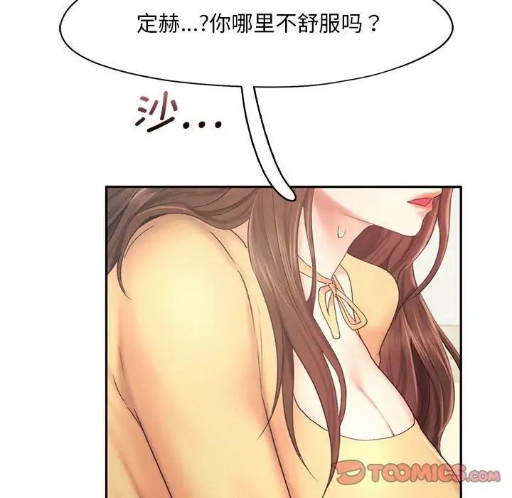 32P - 乘风高飞