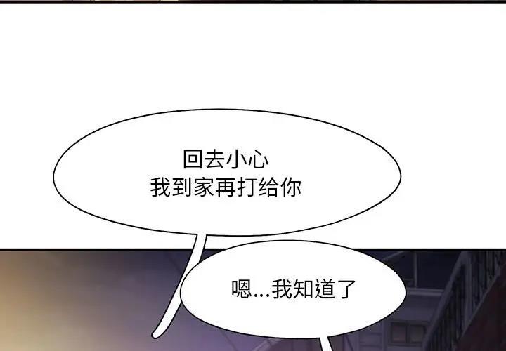 3P - 乘风高飞