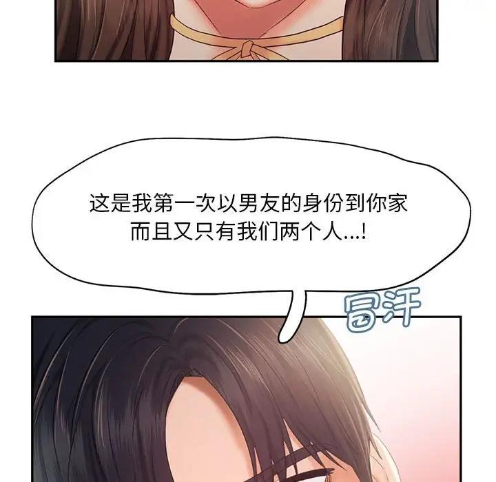 43P - 乘风高飞
