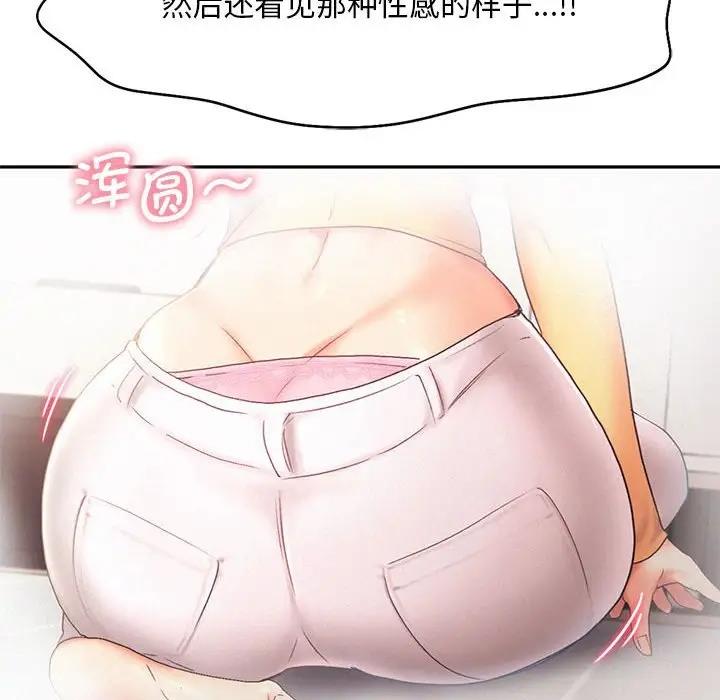45P - 乘风高飞
