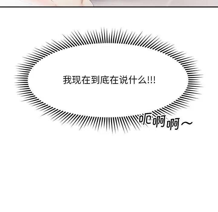 46P - 乘风高飞