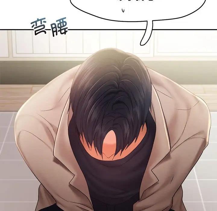 48P - 乘风高飞