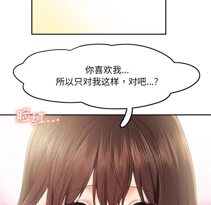 52P - 乘风高飞