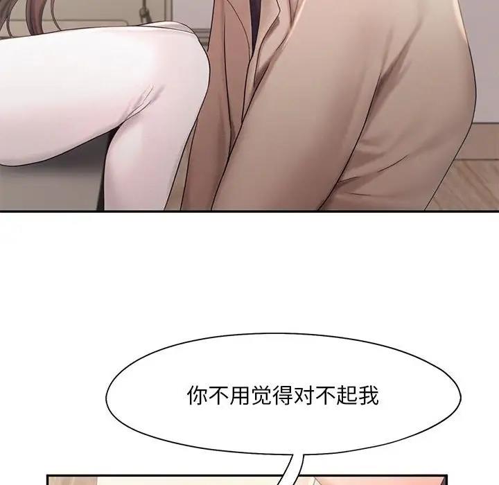 58P - 乘风高飞