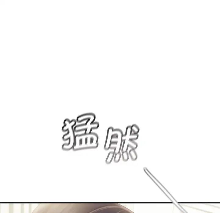 63P - 乘风高飞