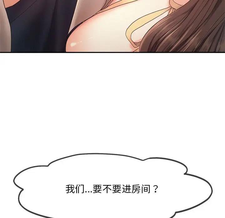 69P - 乘风高飞
