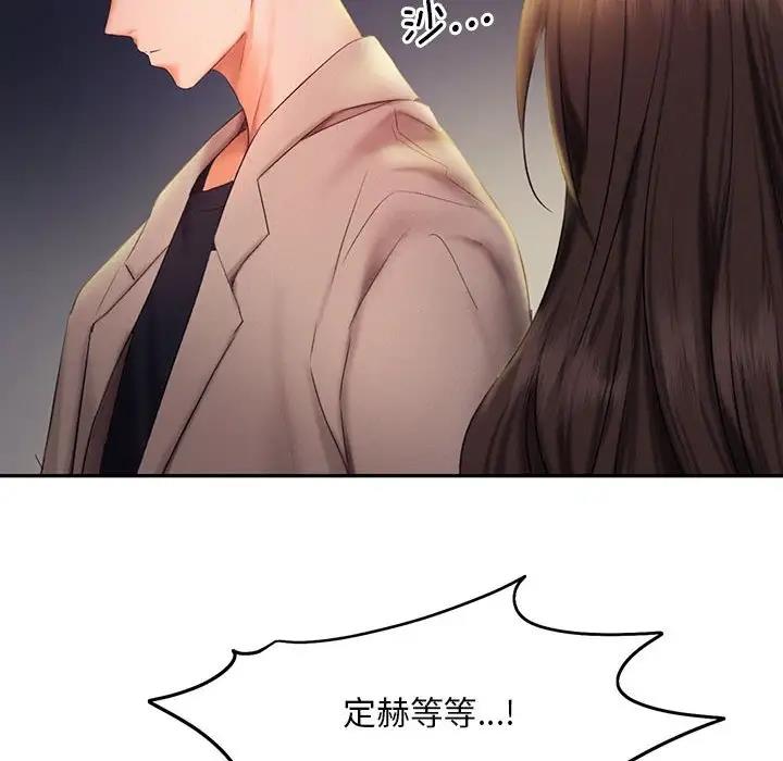 6P - 乘风高飞