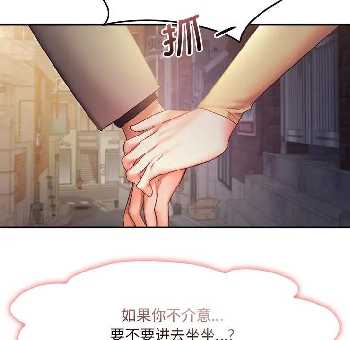 7P - 乘风高飞