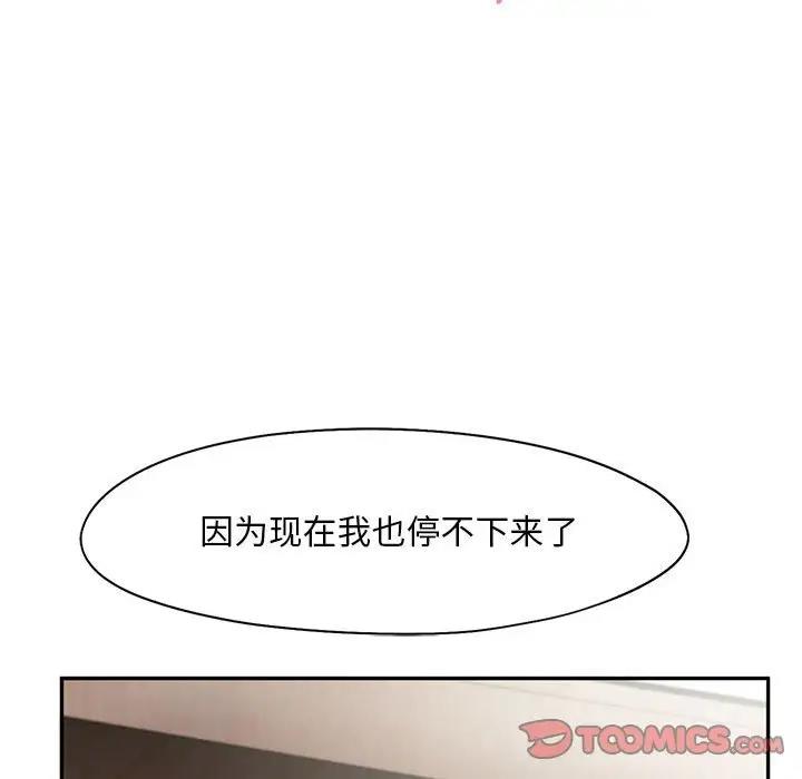 98P - 乘风高飞