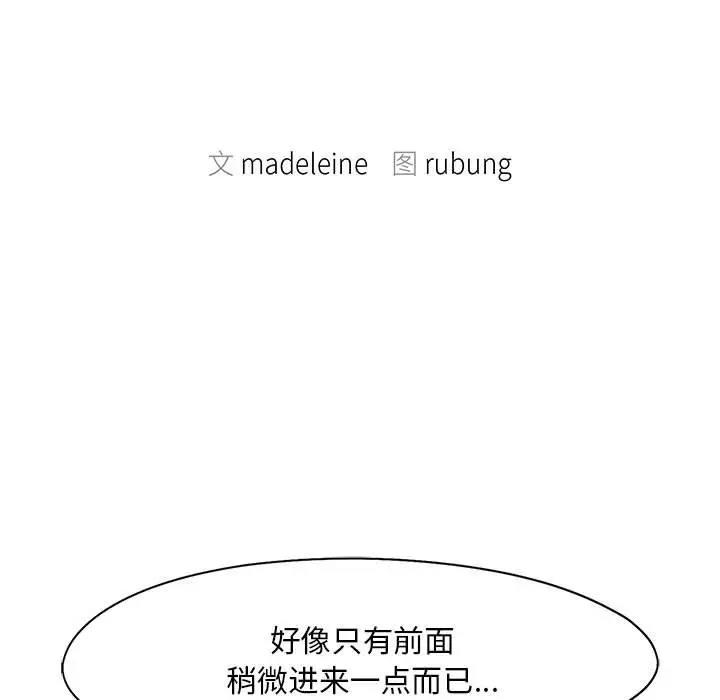 13P - 乘风高飞
