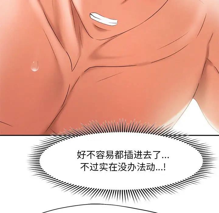 20P - 乘风高飞