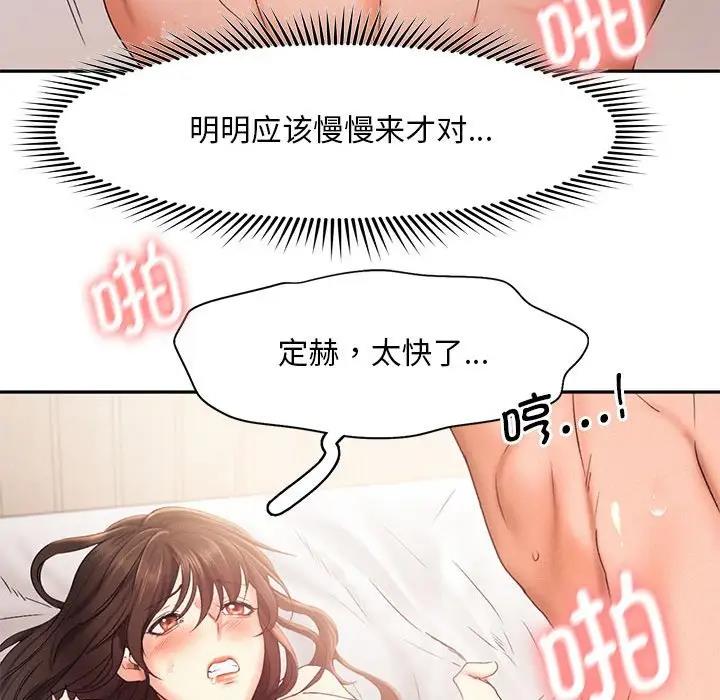 31P - 乘风高飞