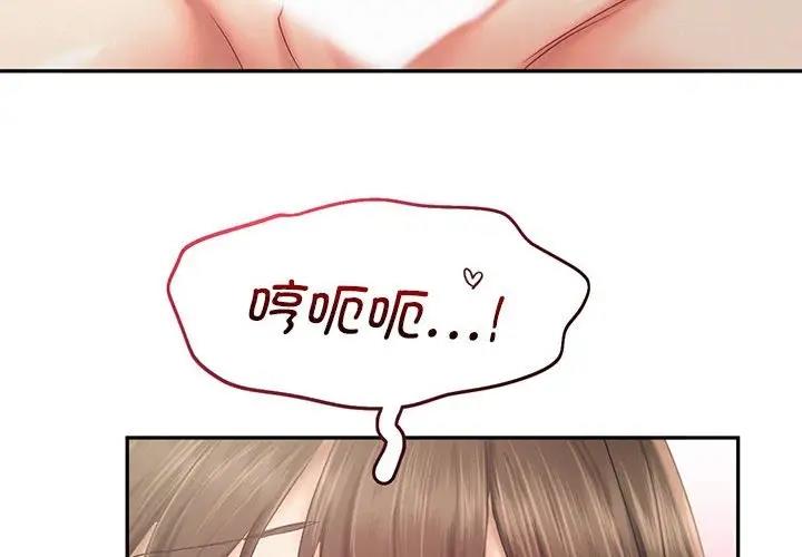 4P - 乘风高飞