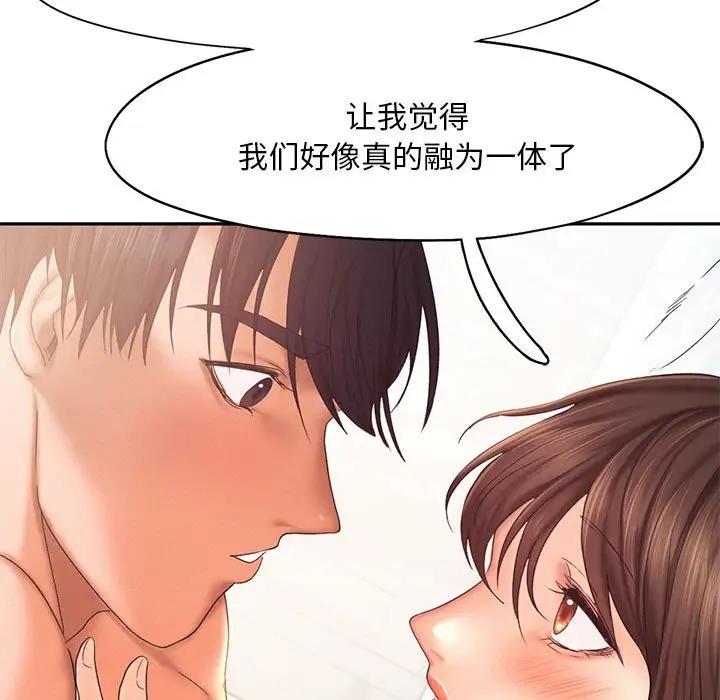 73P - 乘风高飞