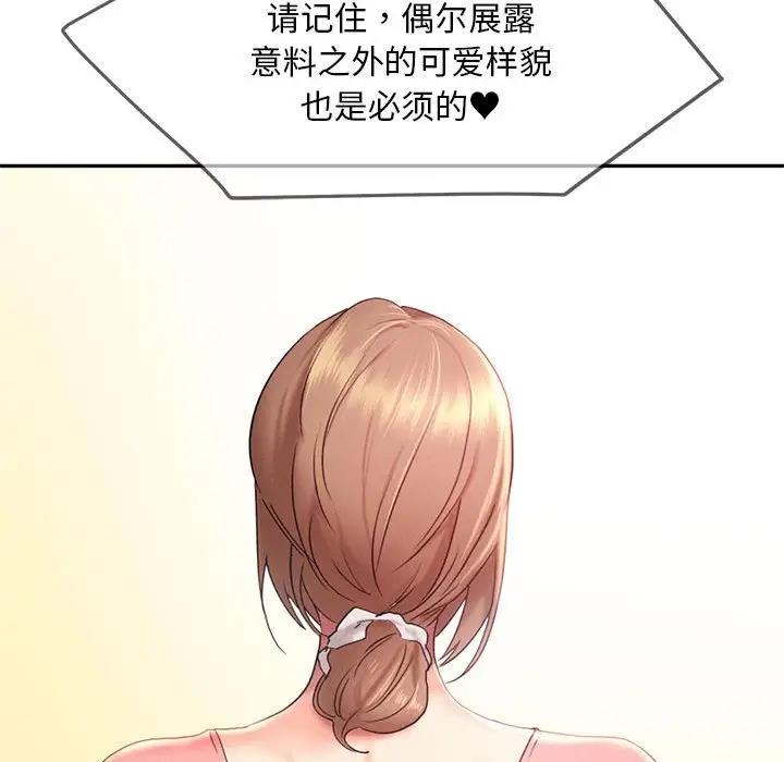 89P - 乘风高飞