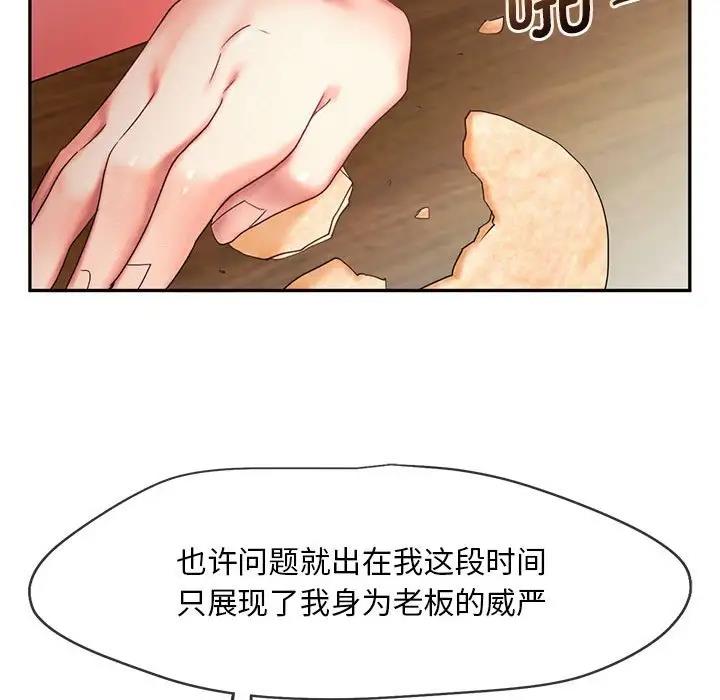 91P - 乘风高飞