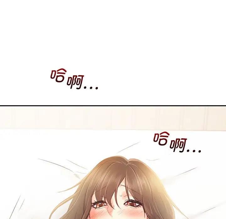 9P - 乘风高飞