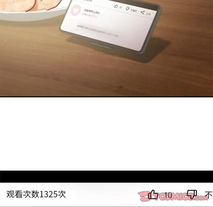 98P - 乘风高飞