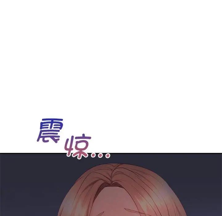 101P - 乘风高飞