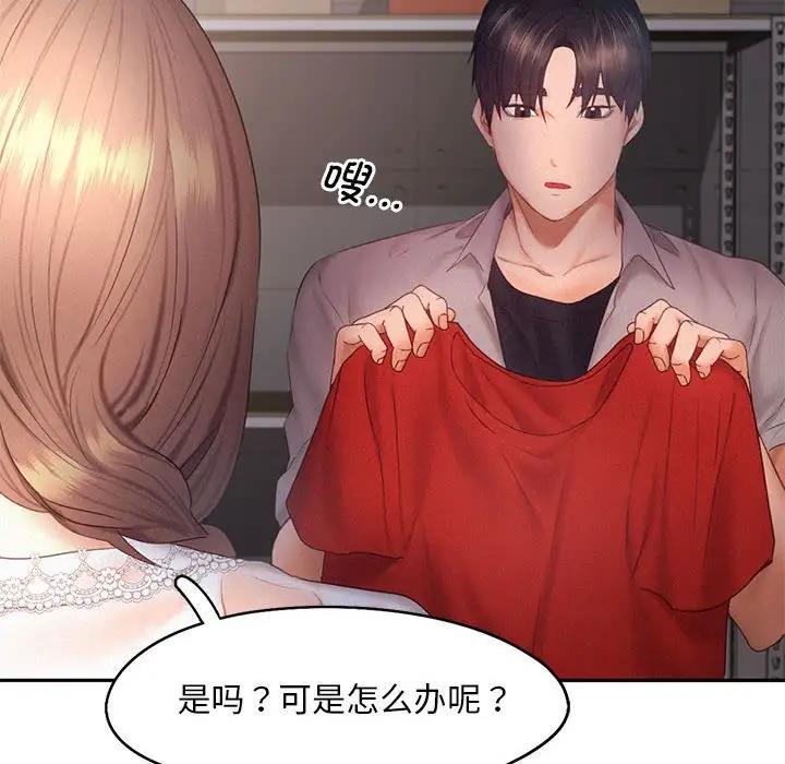 107P - 乘风高飞