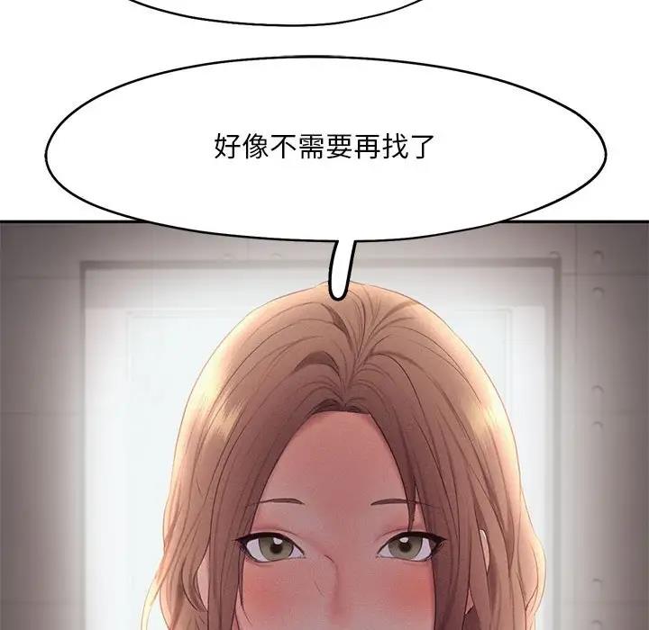 108P - 乘风高飞