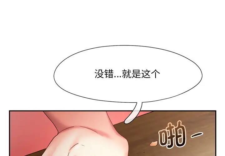 1P - 乘风高飞