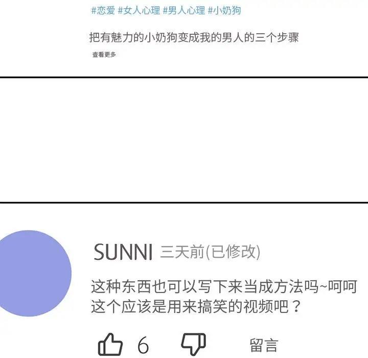 11P - 乘风高飞