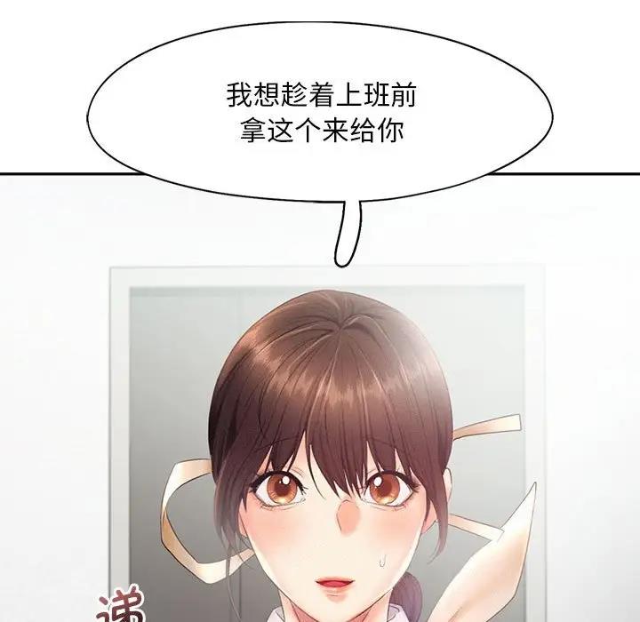 23P - 乘风高飞