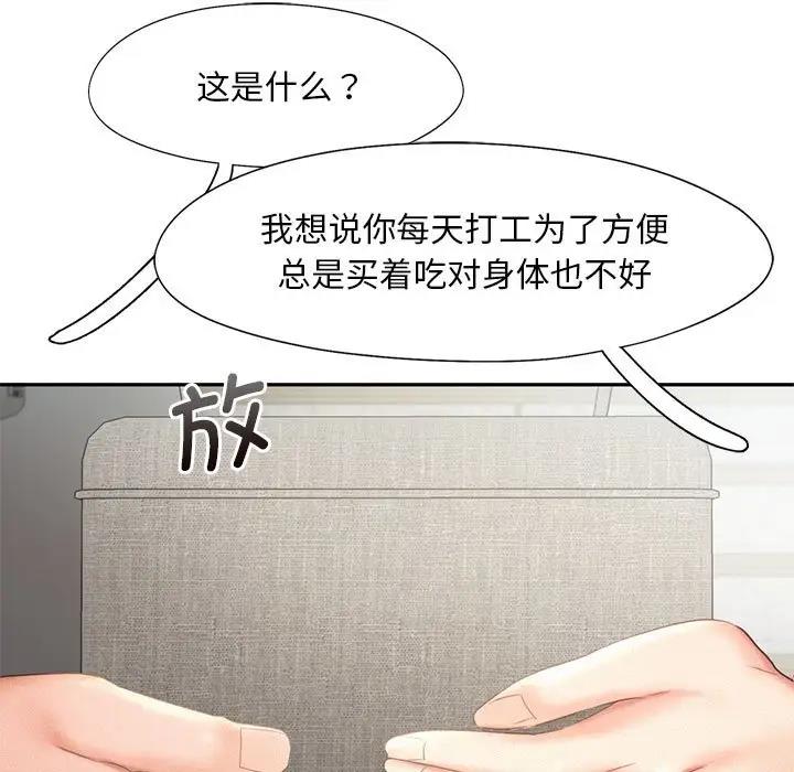 25P - 乘风高飞