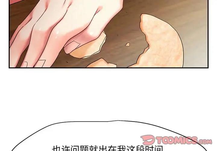2P - 乘风高飞
