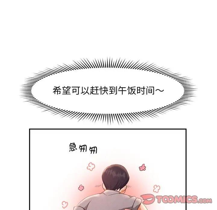 30P - 乘风高飞