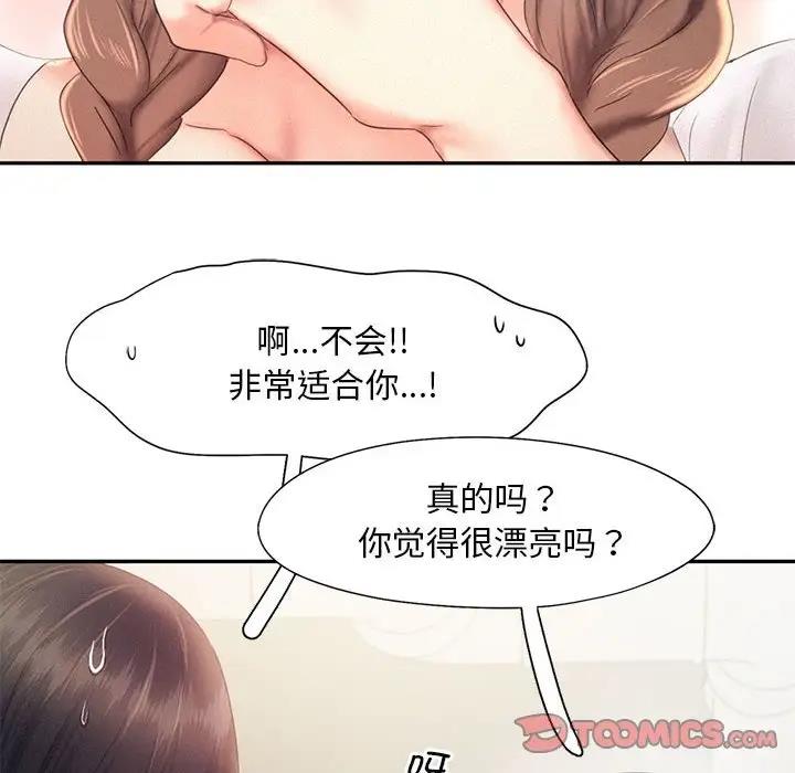 46P - 乘风高飞