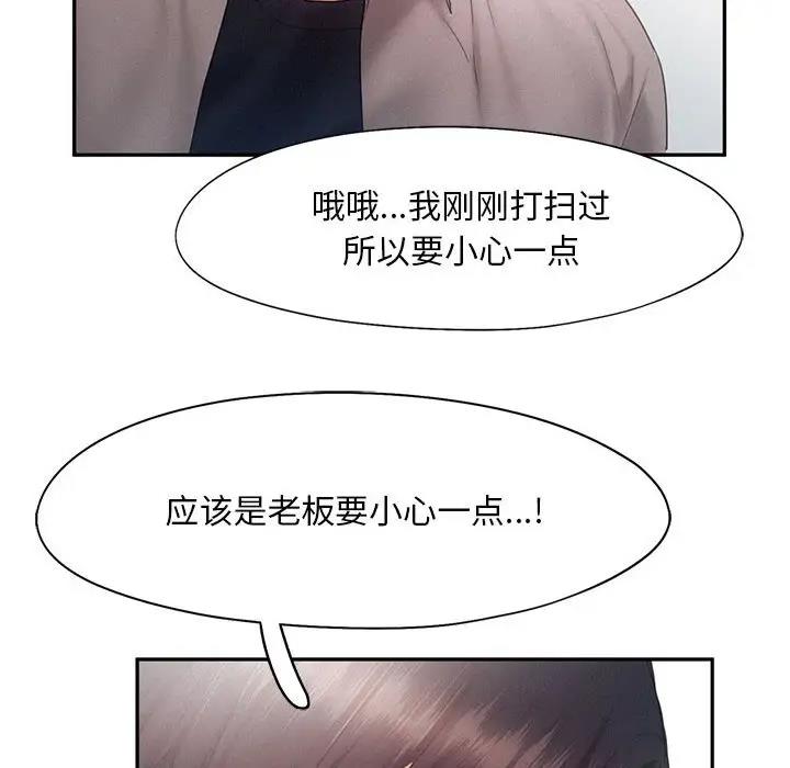 56P - 乘风高飞
