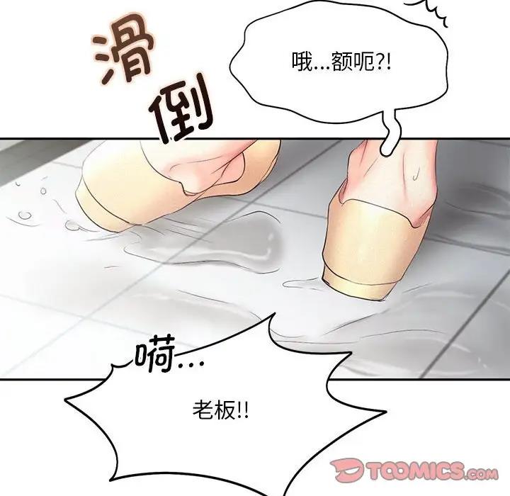58P - 乘风高飞