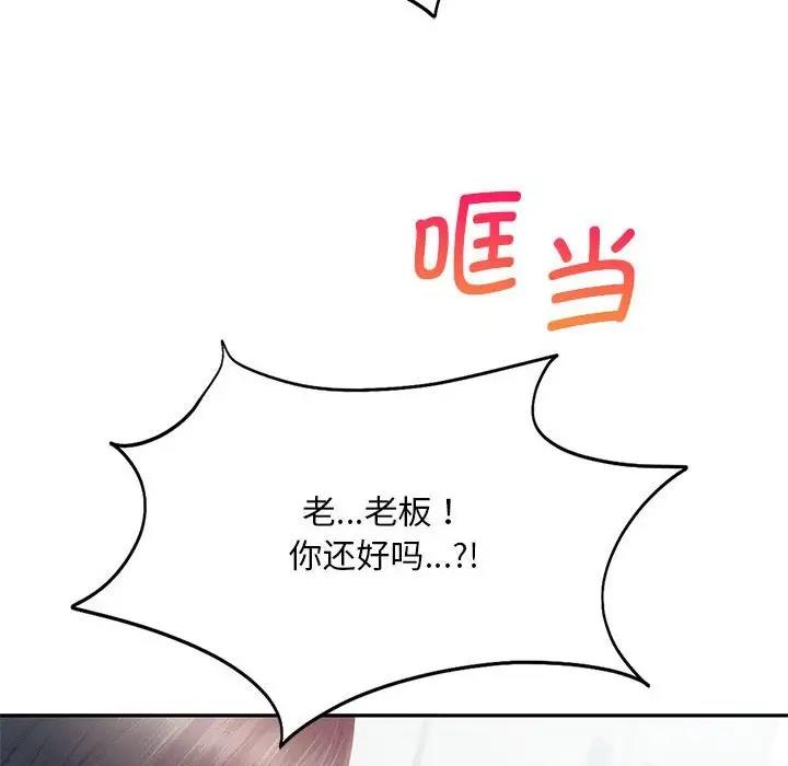 59P - 乘风高飞