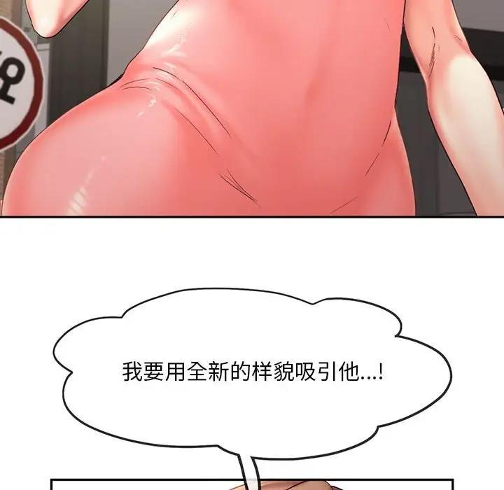 5P - 乘风高飞