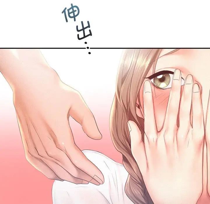 68P - 乘风高飞