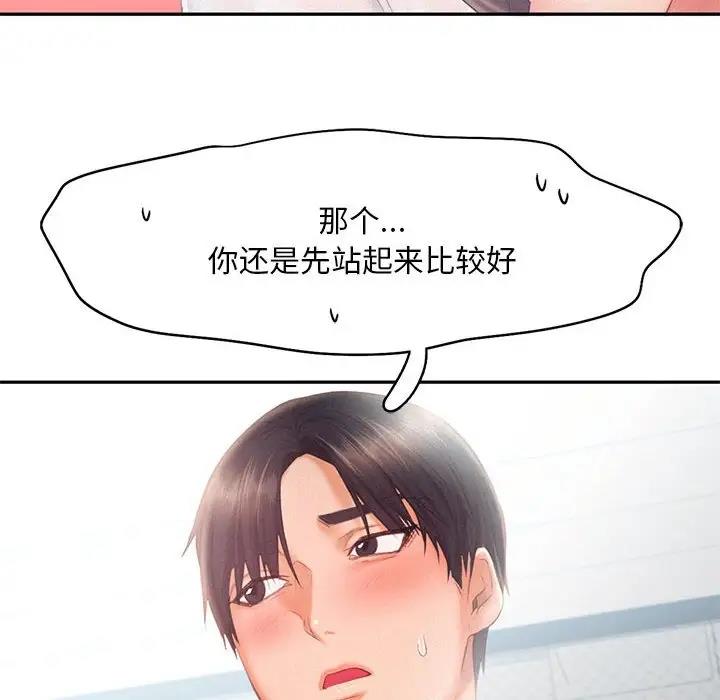 69P - 乘风高飞