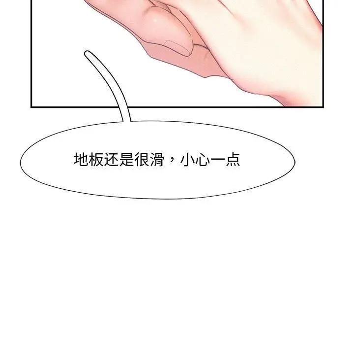 72P - 乘风高飞