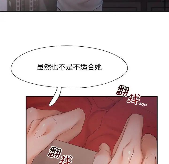 84P - 乘风高飞