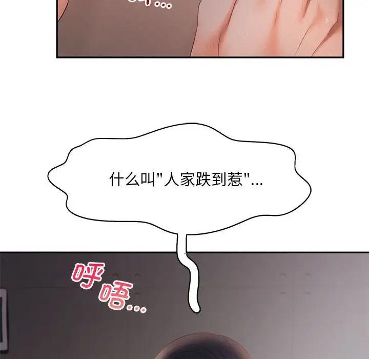 85P - 乘风高飞