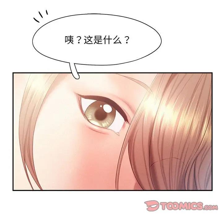 94P - 乘风高飞