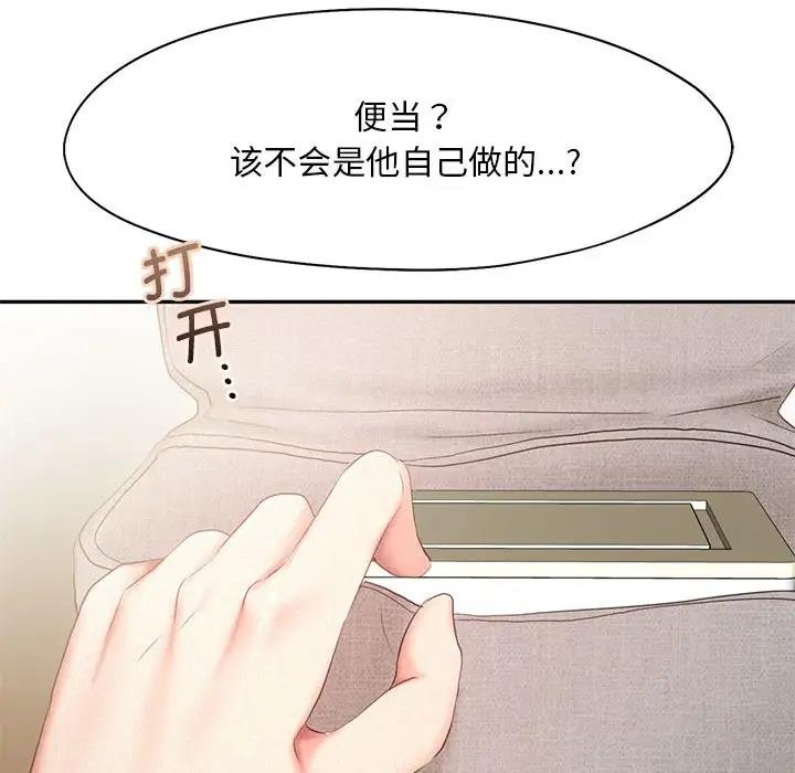 95P - 乘风高飞