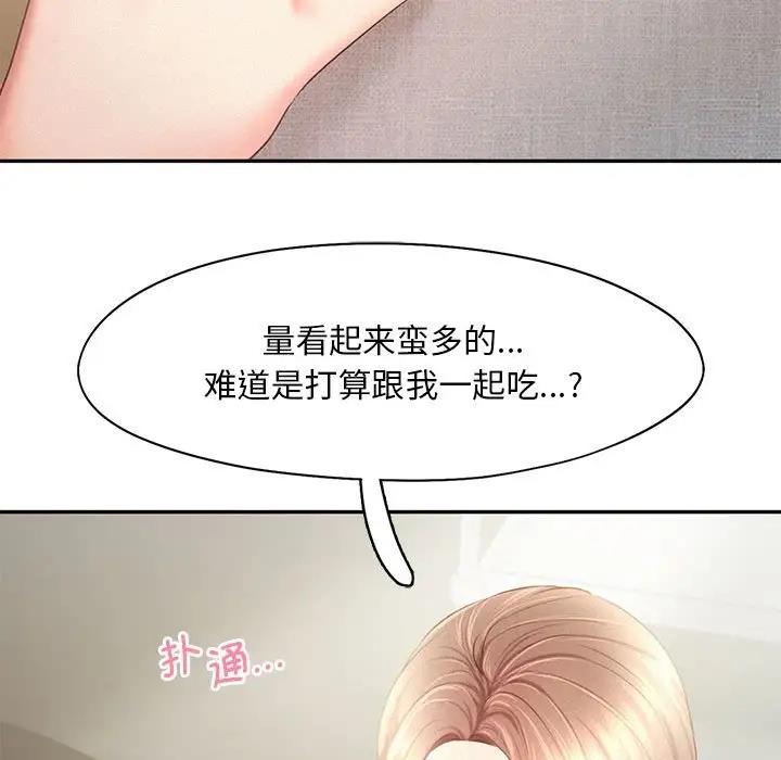 96P - 乘风高飞