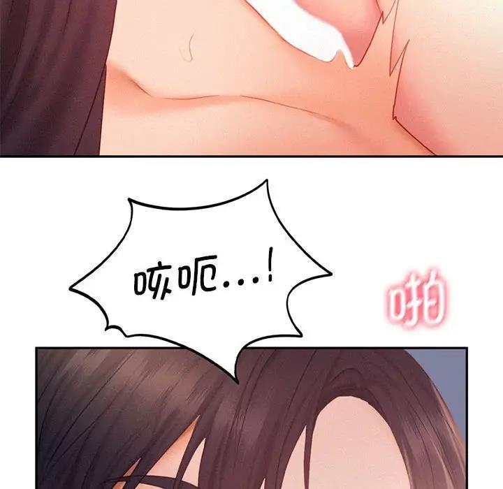 119P - 乘风高飞